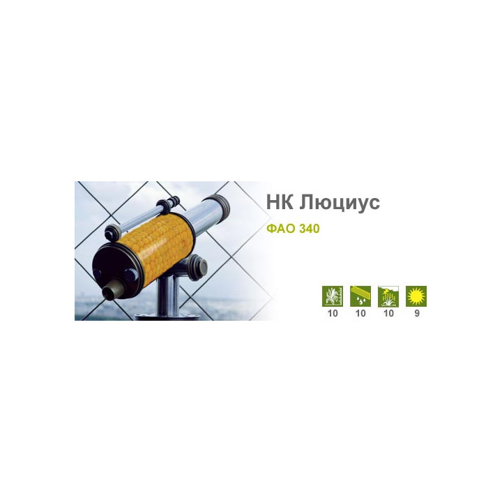 НК Люциус