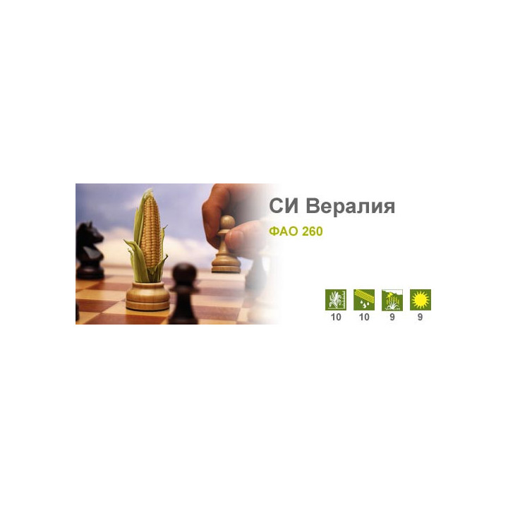 СИ Вералия