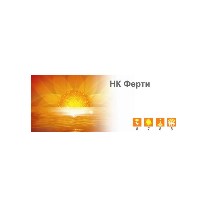 НК Ферти