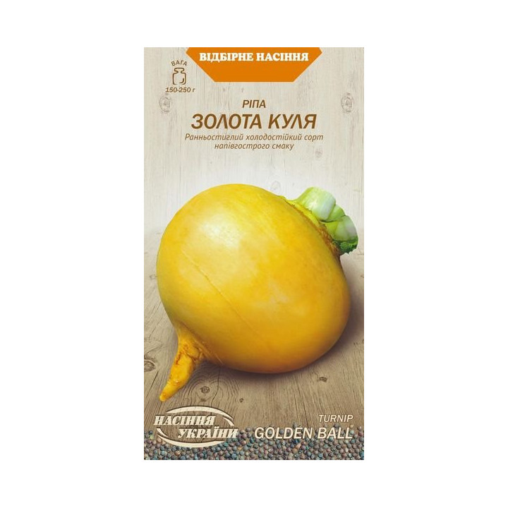 Zolota kulja / Золота куля
