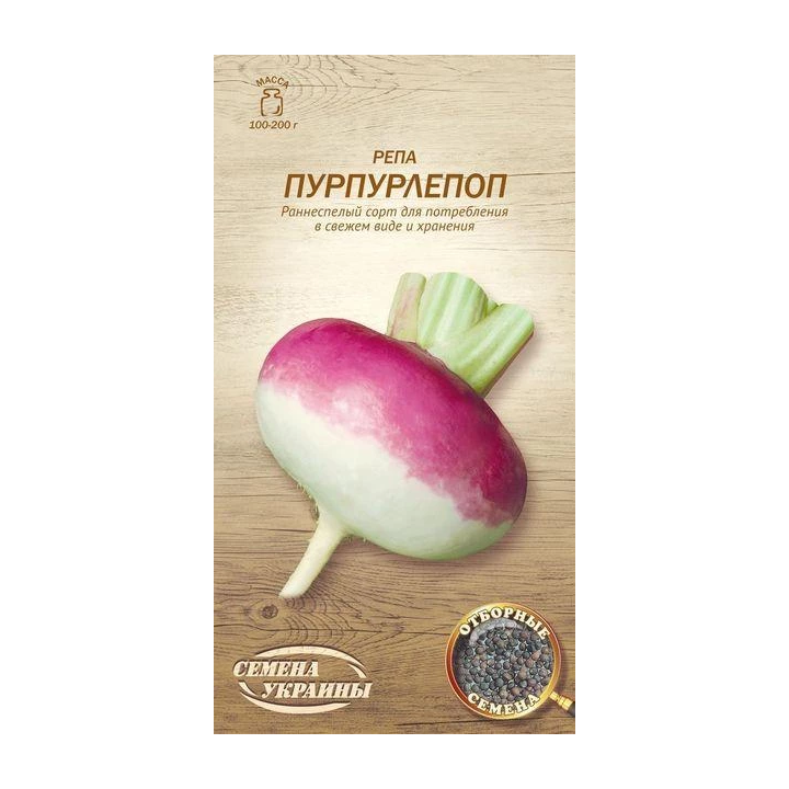 Purpurlepop / Пурпурлепоп