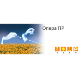 Опера ПР