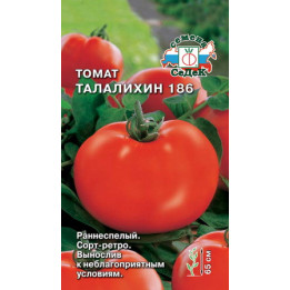 ТАЛАЛИХИН 186