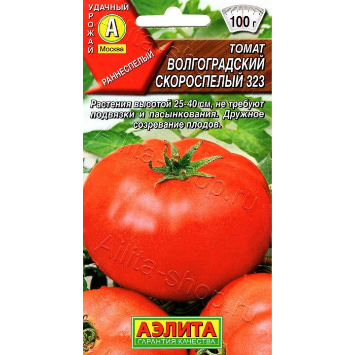 ВОЛГОГРАДСКИЙ СКОРОСПЕЛЫЙ 323