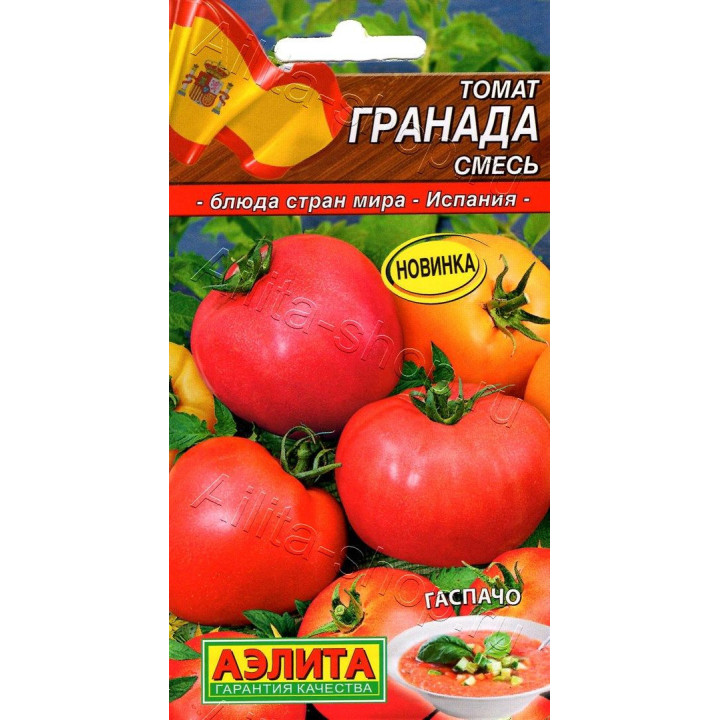 ГРАНАДА