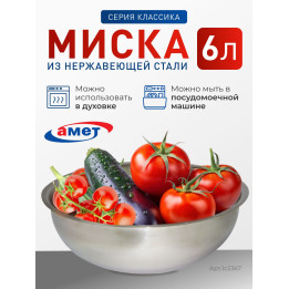 Л316