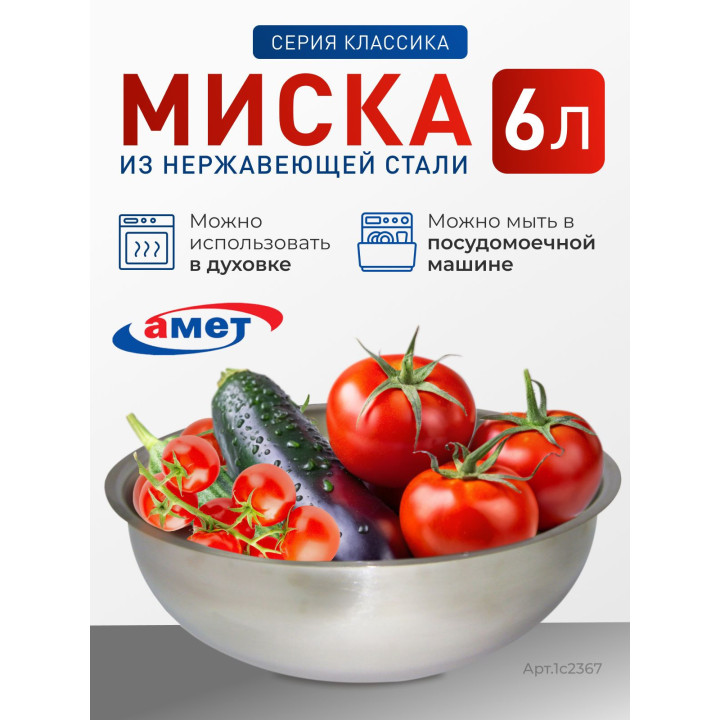 Л316