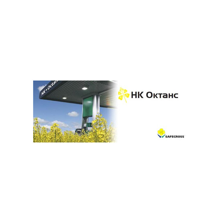 НК Октанc / NK Octans