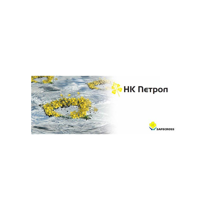 НК Петрол / NK Petrol