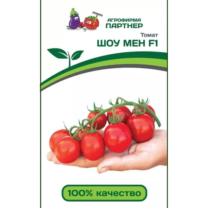 ШОУ МЕН