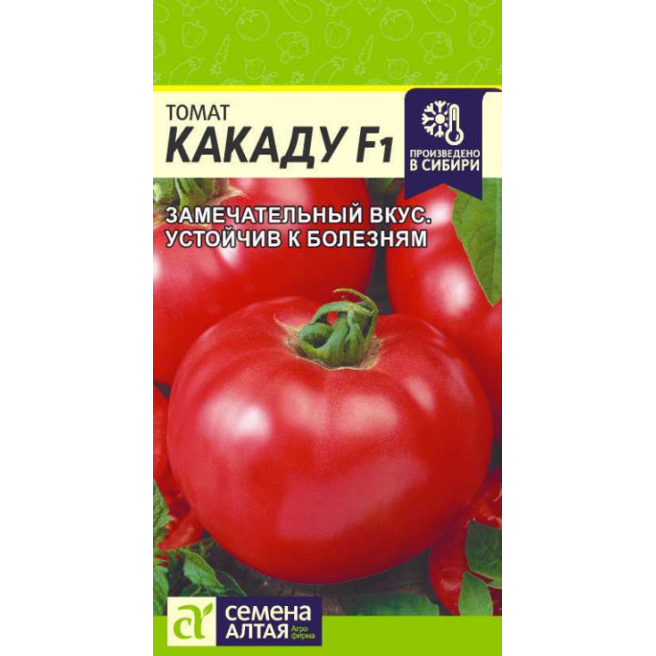 КАКАДУ