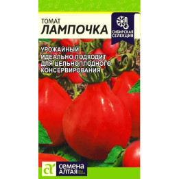 ЛАМПОЧКА АЛТАЙСКАЯ