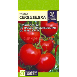 СЕРДЦЕЕДКА АЛТАЙСКАЯ