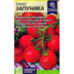 НИЗКОРОСЛЫЙ ЗАПУНЯКА