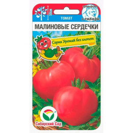 МАЛИНОВЫЕ СЕРДЕЧКИ