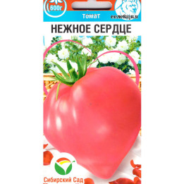 НЕЖНОЕ СЕРДЦЕ