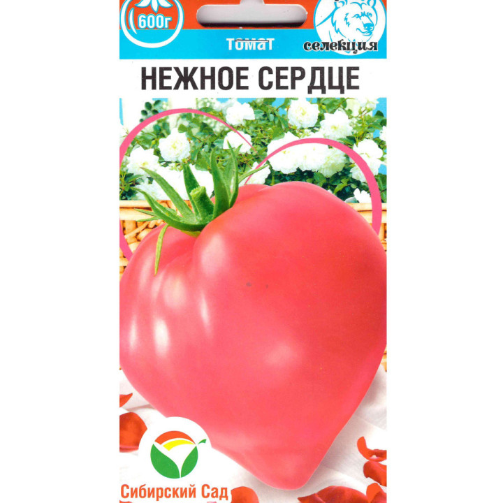 НЕЖНОЕ СЕРДЦЕ
