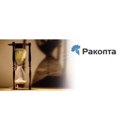 Раколта