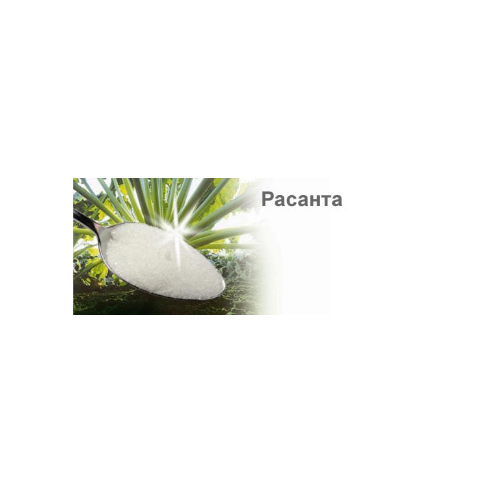 Расанта
