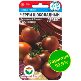 ШОКОЛАДНЫЙ ДЕСЕРТ