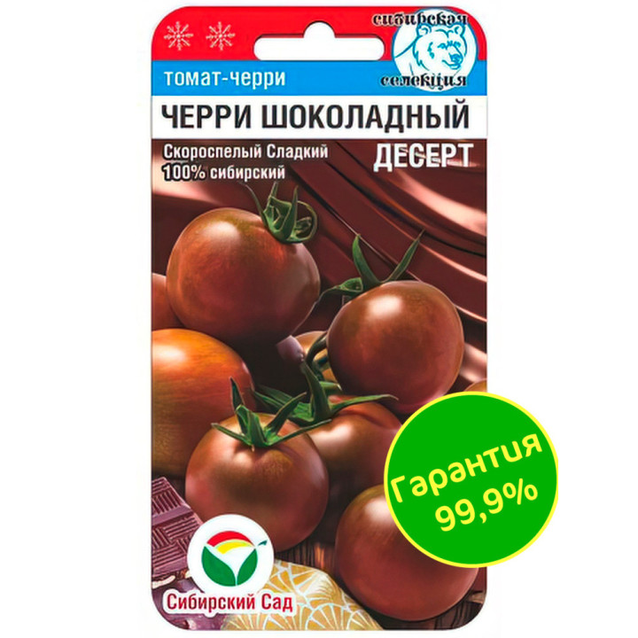 ШОКОЛАДНЫЙ ДЕСЕРТ