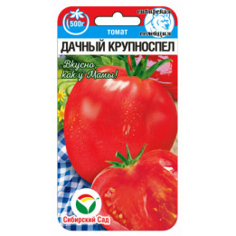 ДАЧНЫЙ КРУПНОСПЕЛ