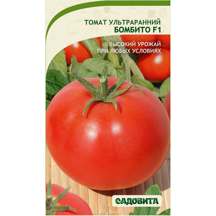 БОМБИТО
