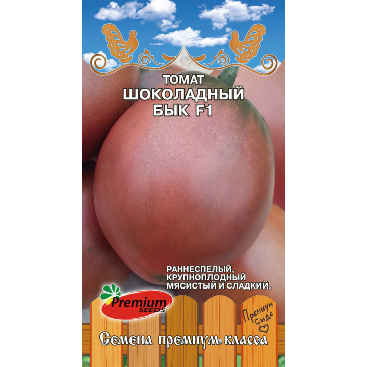 ШОКОЛАДНЫЙ БЫК