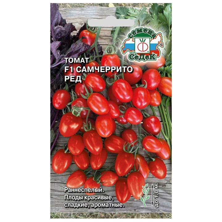 САМЧЕРРИТО