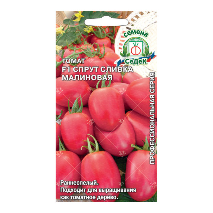 МАЛИНОВЫЕ СЛИВКИ