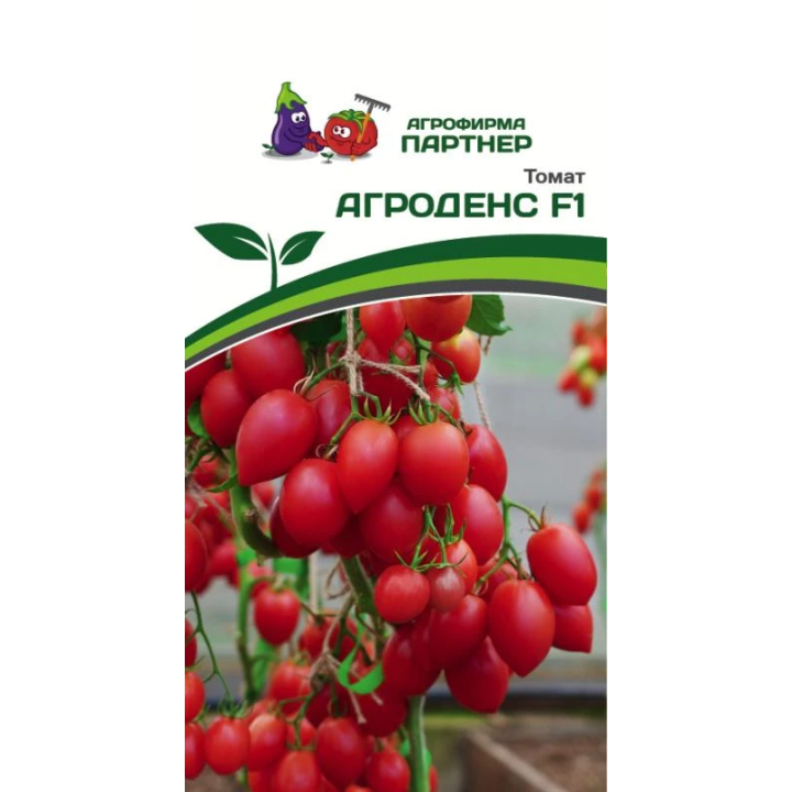 АГРОДЕНС