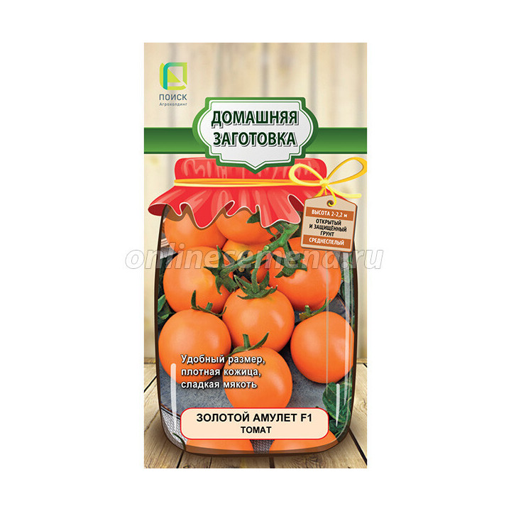 ЗОЛОТОЙ АМУЛЕТ