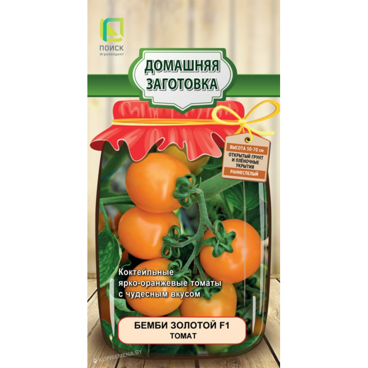БЕМБИ ЗОЛОТОЙ