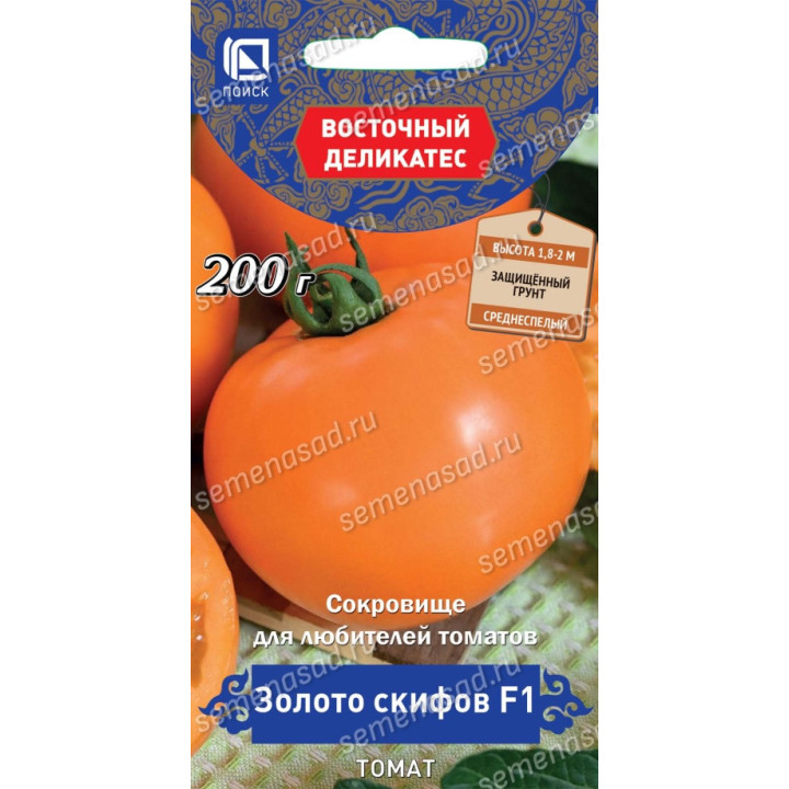 ЗОЛОТО СКИФОВ