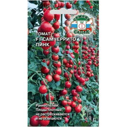 САМЧЕРРИТО ПИНК