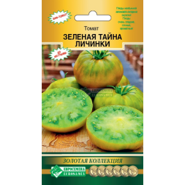 ЗЕЛЕНАЯ ТАЙНА ЛИЧИНКИ