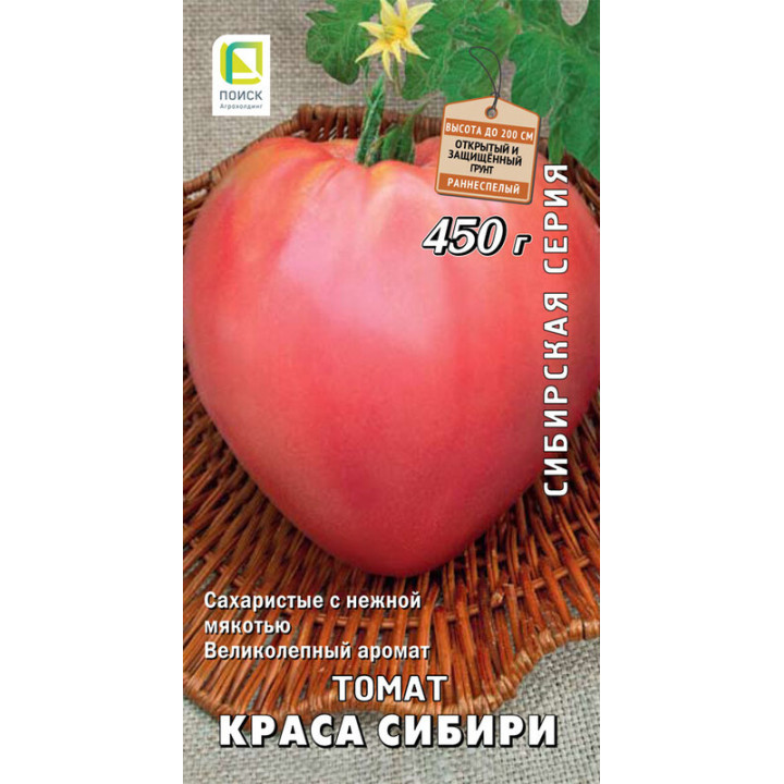 КРАСА
