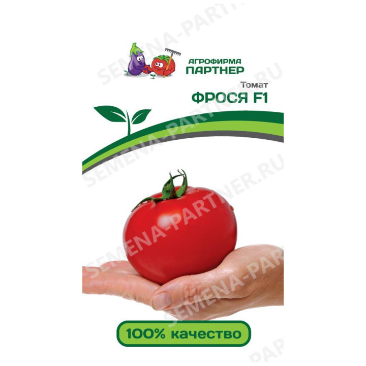 ФРОСЯ