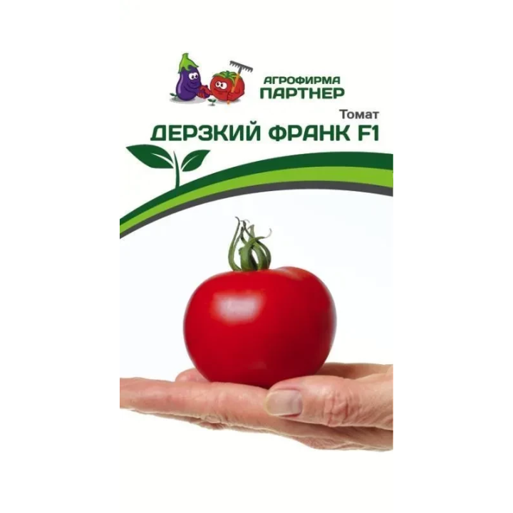 ДЕРЗКИЙ ФРАНК