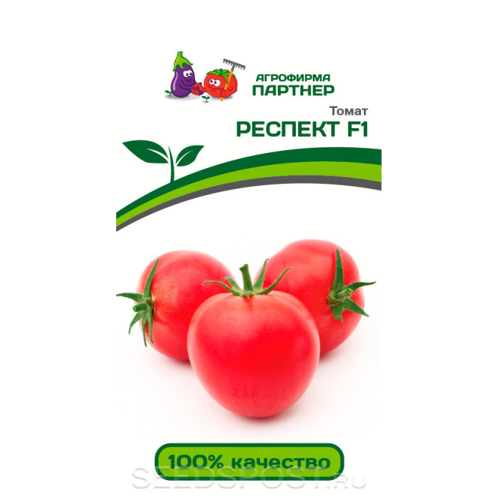 РЕСПЕКТ