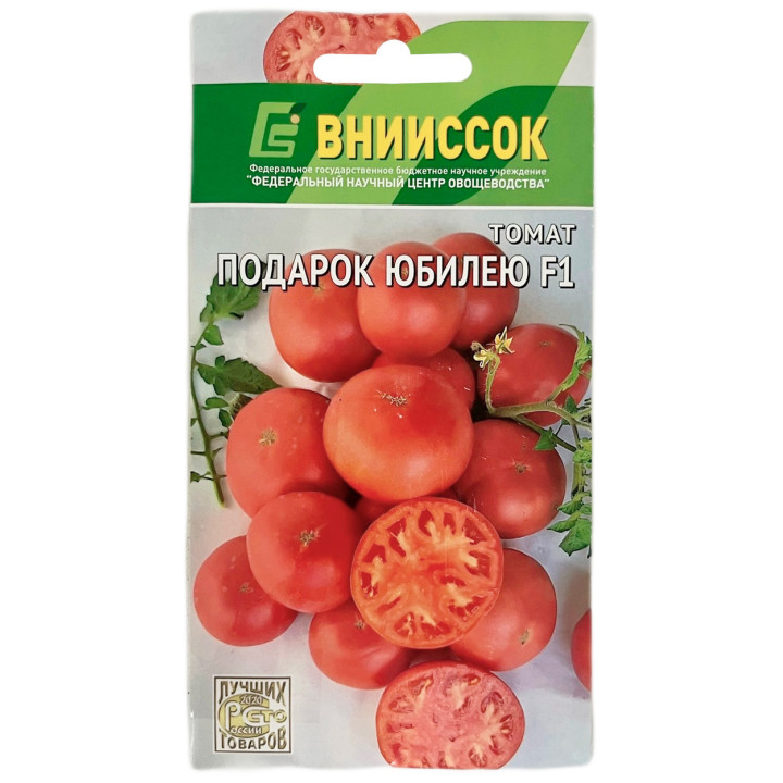 ПОДАРОК ЮБИЛЕЮ