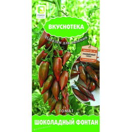 ШОКОЛАДНЫЙ ФОНТАН