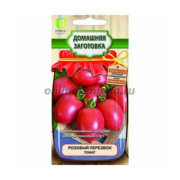 РОЗОВЫЙ ПЕРЕЗВОН