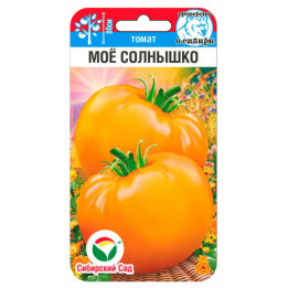 МОЁ СОЛНЫШКО