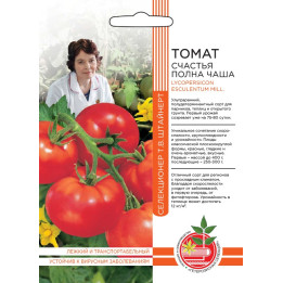 СЧАСТЬЯ ПОЛНА ЧАША
