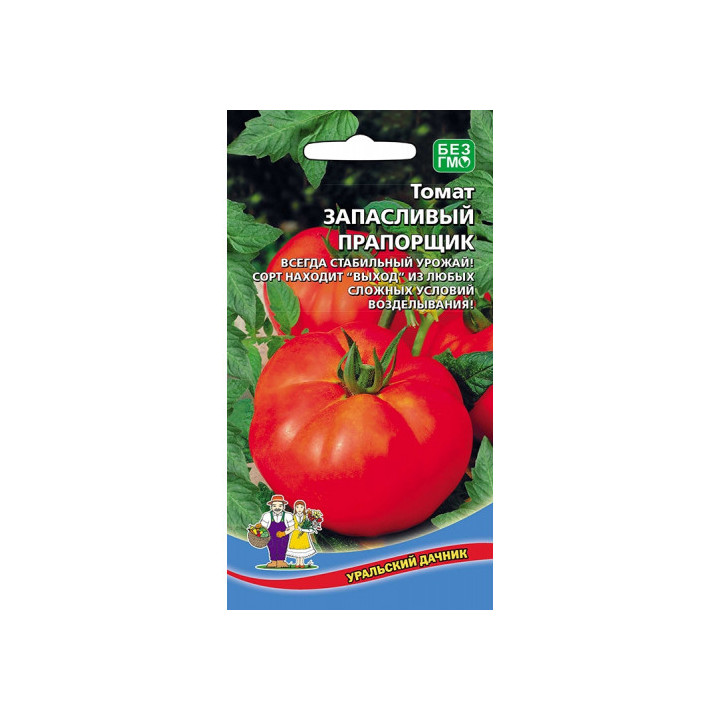 ЗАПАСЛИВЫЙ ПРАПОРЩИК
