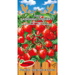 БАЛКОННЫЕ СЕРДЕЧКИ