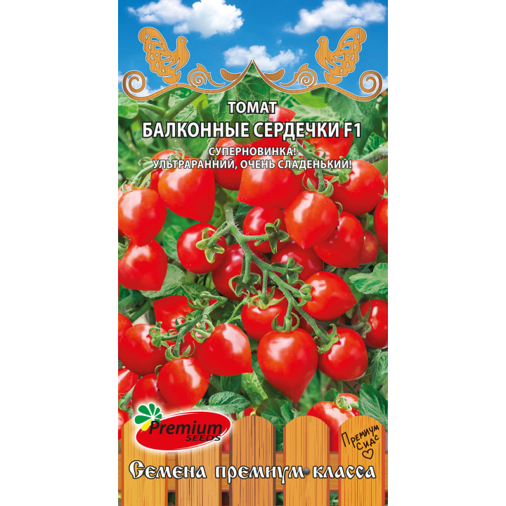 БАЛКОННЫЕ СЕРДЕЧКИ