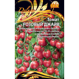 РОЗОВЫЙ ДЖАЙВ