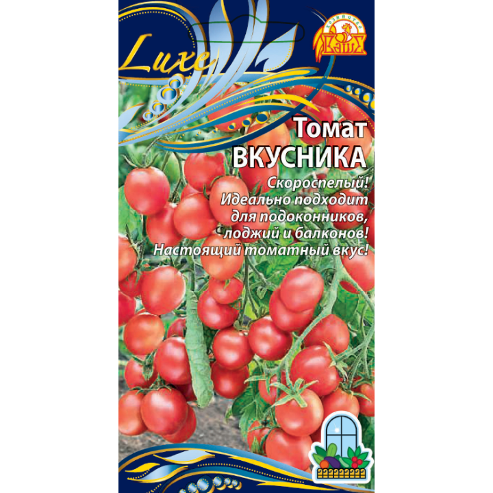 ВКУСНИКА